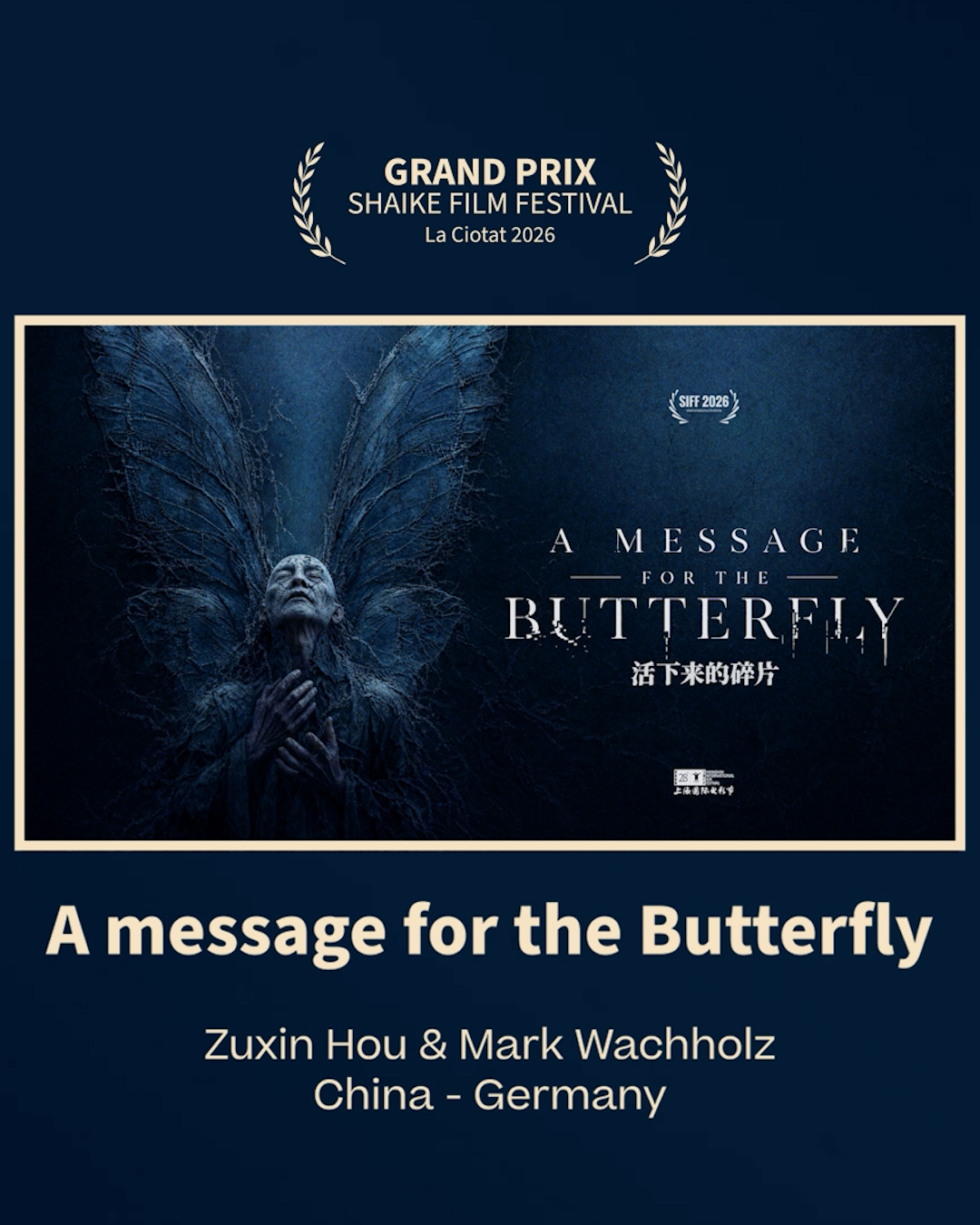 Grand Prix · MESSAGE FOR THE BUTTERFLY